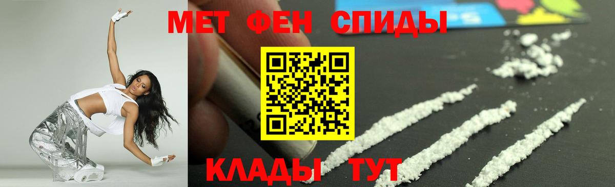 Амфетамин 98% Тольятти
