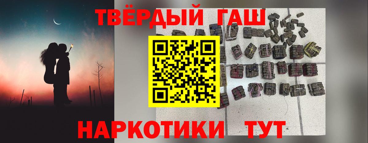 ГАШИШ VHQ  ГАШИШ  Тольятти  ГАШИШ AMNESIA HAZE  Вход с VPN 