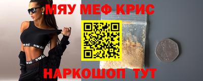 молекула духа Комсомольск-на-Амуре