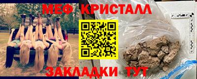 молекула духа Комсомольск-на-Амуре