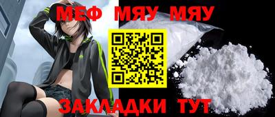 прущие грибы Конаково