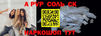 молекула духа Комсомольск-на-Амуре