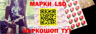 молекула духа Комсомольск-на-Амуре