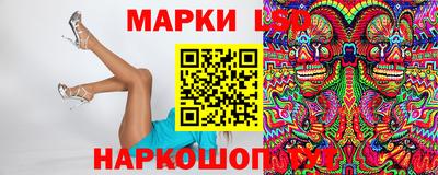 молекула духа Комсомольск-на-Амуре