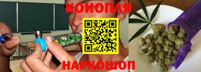 гашишное масло Коммунар