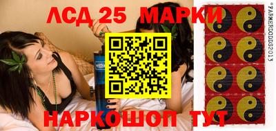 гашишное масло Коммунар