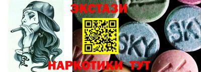гашишное масло Коммунар