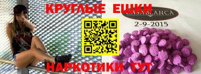 молекула духа Комсомольск-на-Амуре
