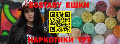 гашишное масло Коммунар