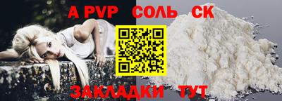 молекула духа Комсомольск-на-Амуре