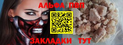 гашишное масло Коммунар
