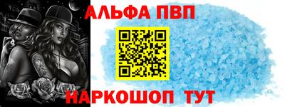 молекула духа Комсомольск-на-Амуре