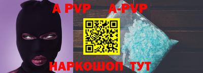 гашишное масло Коммунар