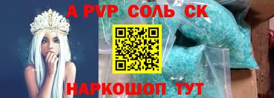 молекула духа Комсомольск-на-Амуре