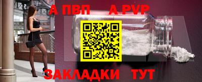 молекула духа Комсомольск-на-Амуре