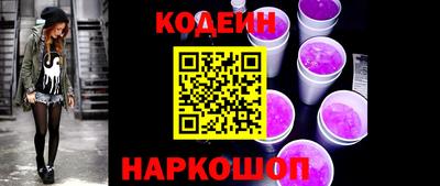 молекула духа Комсомольск-на-Амуре