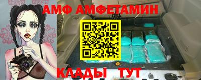 прущие грибы Конаково