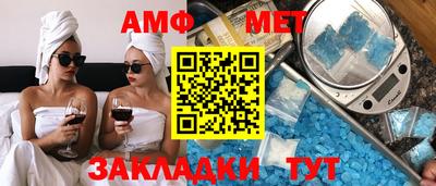 прущие грибы Конаково