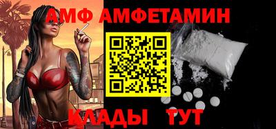 молекула духа Комсомольск-на-Амуре