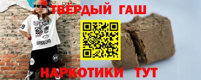 молекула духа Комсомольск-на-Амуре