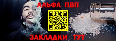 молекула духа Комсомольск-на-Амуре