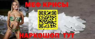 молекула духа Комсомольск-на-Амуре