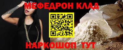 прущие грибы Конаково