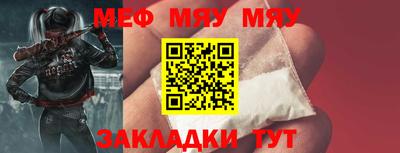 прущие грибы Конаково