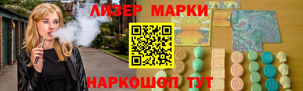 omg ССЫЛКА  Лсд 25 экстази ecstasy  Тольятти  Вход с VPN  LSD-25 экстази кислота 
