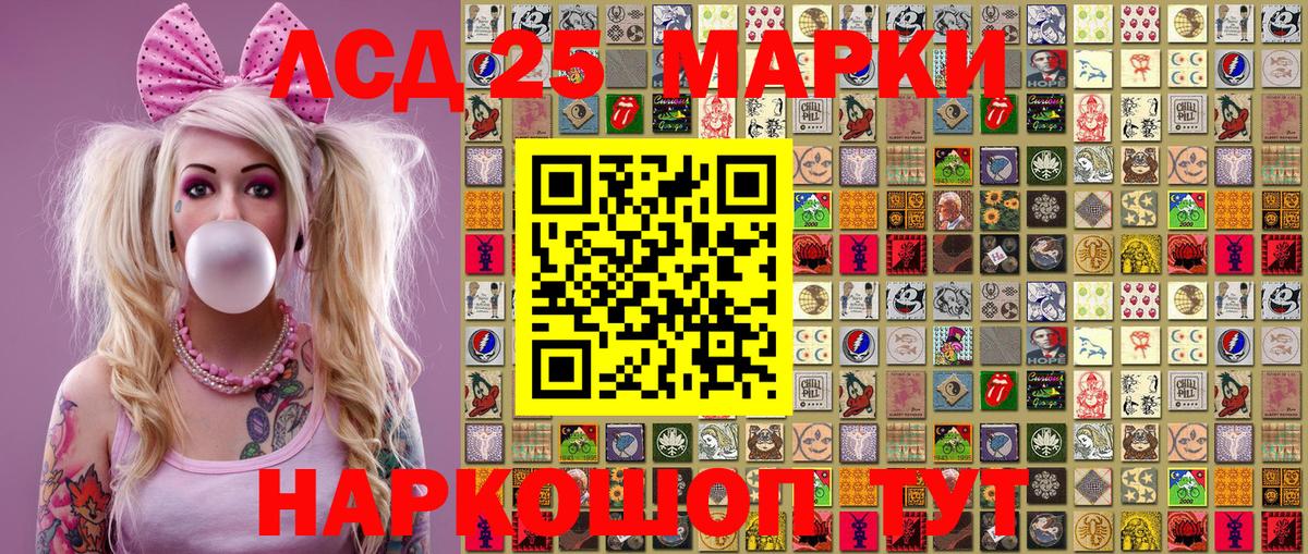 Марки N-bome  Вход с VPN  Тольятти  Наркотические марки 1,5мг  Наркотические марки 1,5мг 