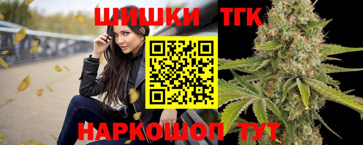 Конопля тримм Тольятти